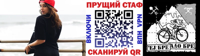 Виды наркотиков купить Сасово Alpha-PVP Бошки Шишки Кокаин Меф мяу мяу ГАШИШ
