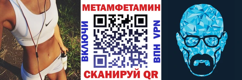Amphetamine Розовый Сасово