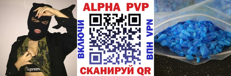 хочу наркоту  Сасово  Alpha PVP мука 