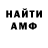 КЕТАМИН VHQ Mihaela Butmalai