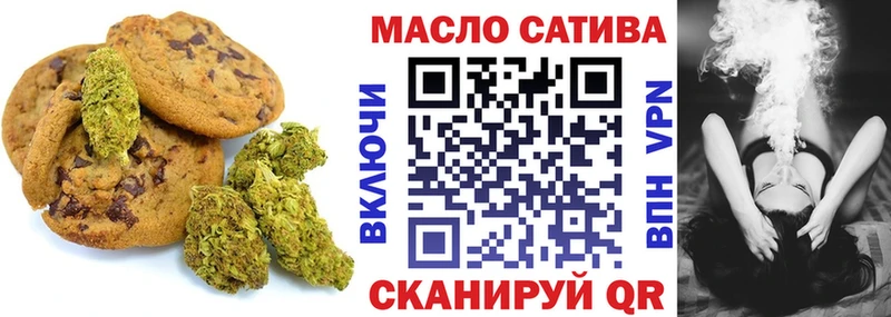 Еда ТГК конопля  Сасово 