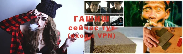 а пвп мука Алексин