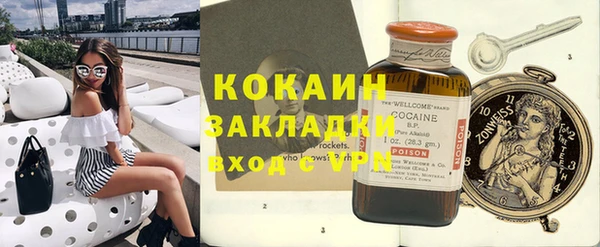 а пвп мука Алексин