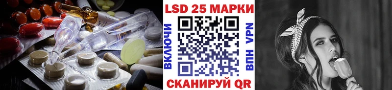 дарнет шоп  Сасово  LSD-25 экстази ecstasy 