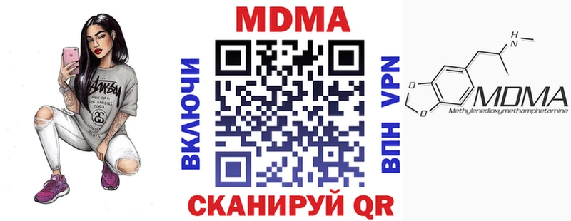 MDMA crystal Сасово