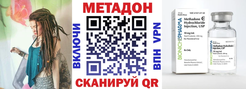 дарнет шоп  Сасово  MEGA   Метадон кристалл 
