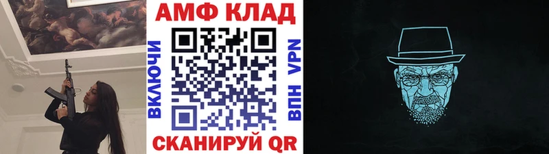 купить  сайты  Сасово  МЕТАМФЕТАМИН Декстрометамфетамин 99.9% 