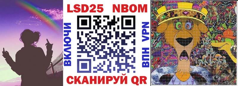 Марки NBOMe 1,5мг  как найти закладки  Сасово 