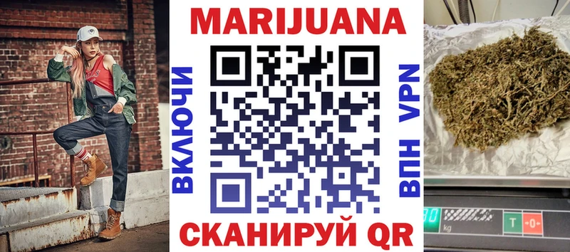 Бошки Шишки семена  Сасово 
